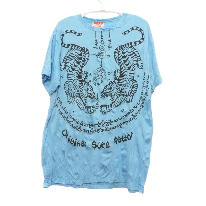 Sure Pure Concept - Tiger Tattoo - Size L